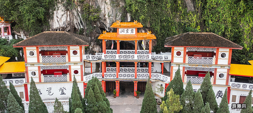 霹靂洞